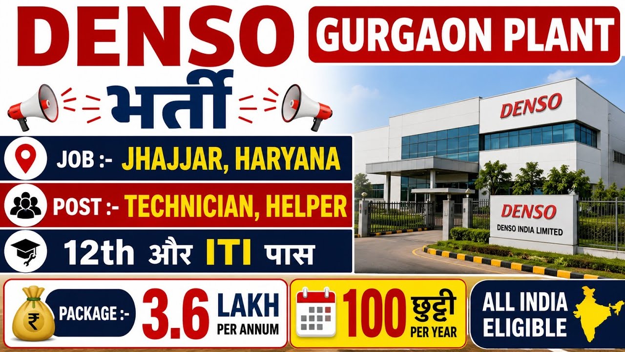 Denso Haryana Pvt Ltd Recruitment 2026 / Gurgaon Company Job Vacancy 2026 / 12th ITI Pass Fresher...
