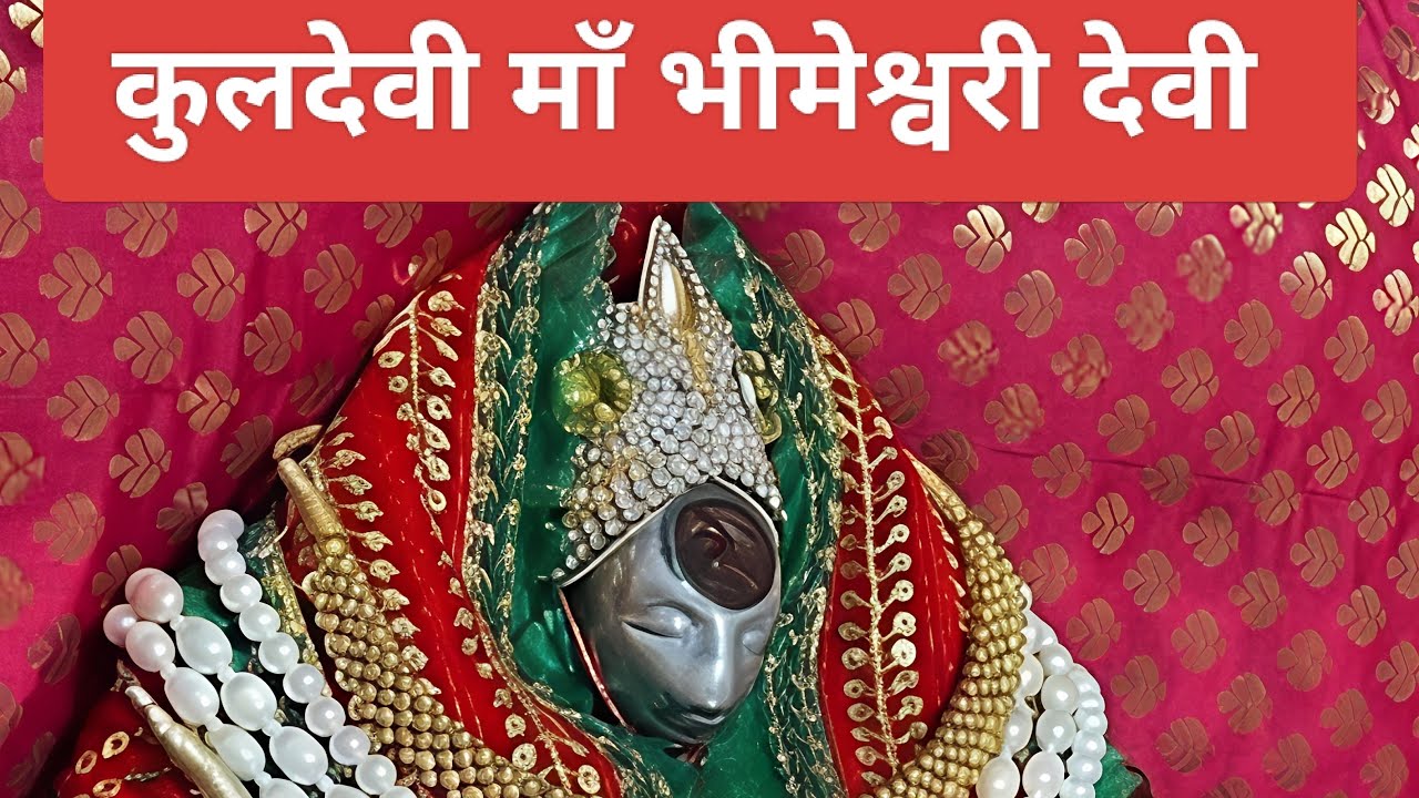 आज 05/02/2026 की सुबह माँ बेरीवाली के दरबार से लाइवआरती #viral #new #youtube #goodmorning #maa #mata