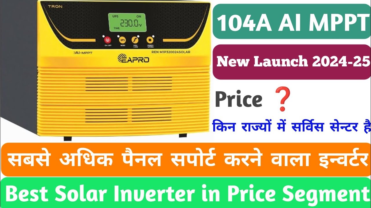 EAPRO TRON 3200 | EAPRO Solar Inverter  | EAPRO TRON AI MPPT 104A 3200VA Inverter 24 Volt Review