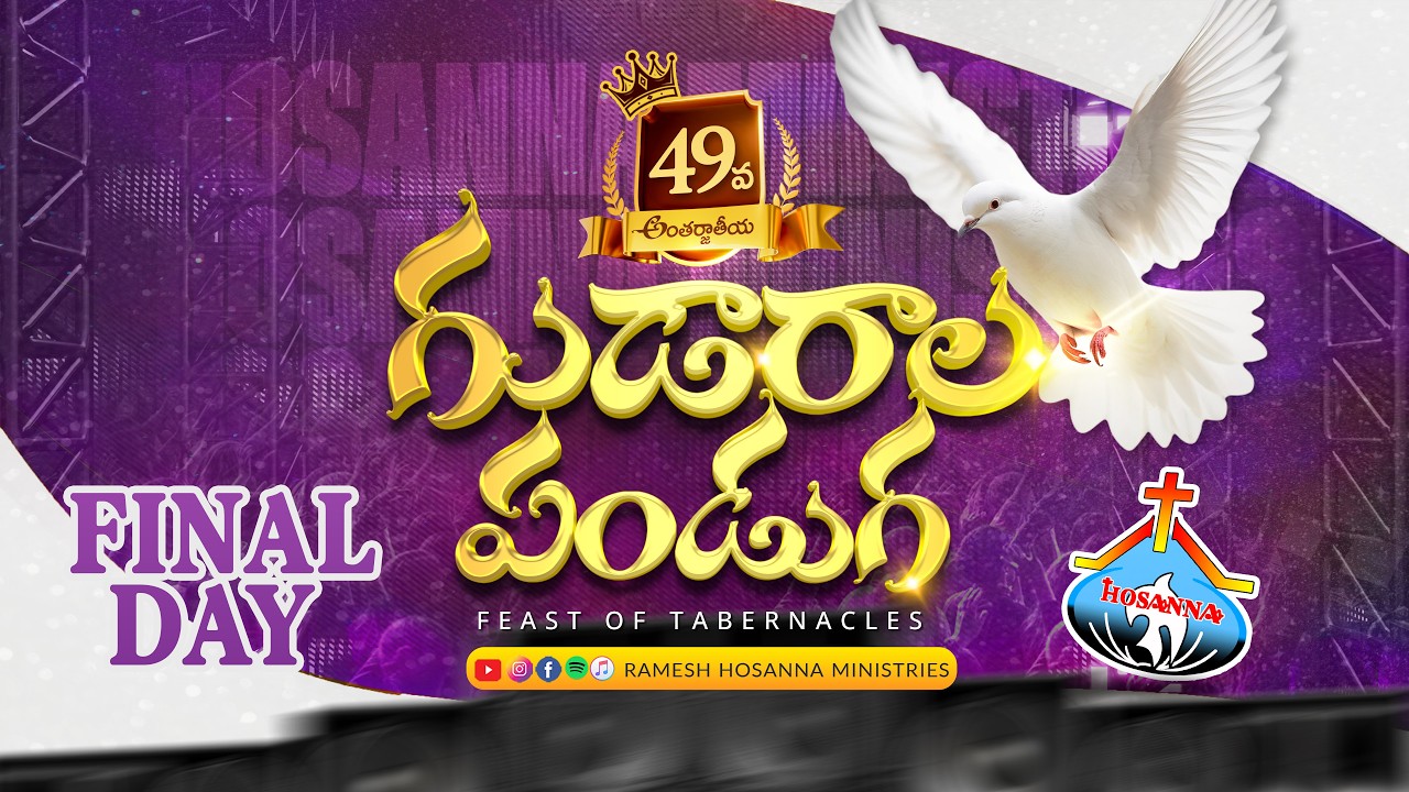 Hosanna 49th Gudaarala Panduga 2026 LIVE - FINAL DAY