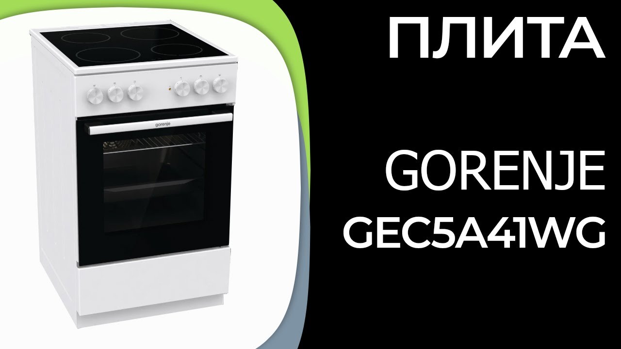 Кухонная плита Gorenje GEC5A41WG