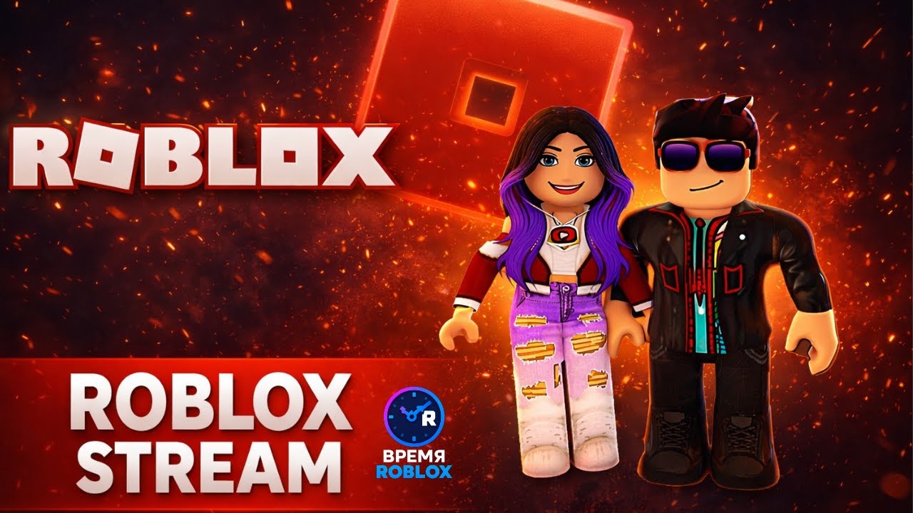 🔥 ROBLOX С ПОДПИСЧИКАМИ 😱 Roblox   #roblox #времяроблокс