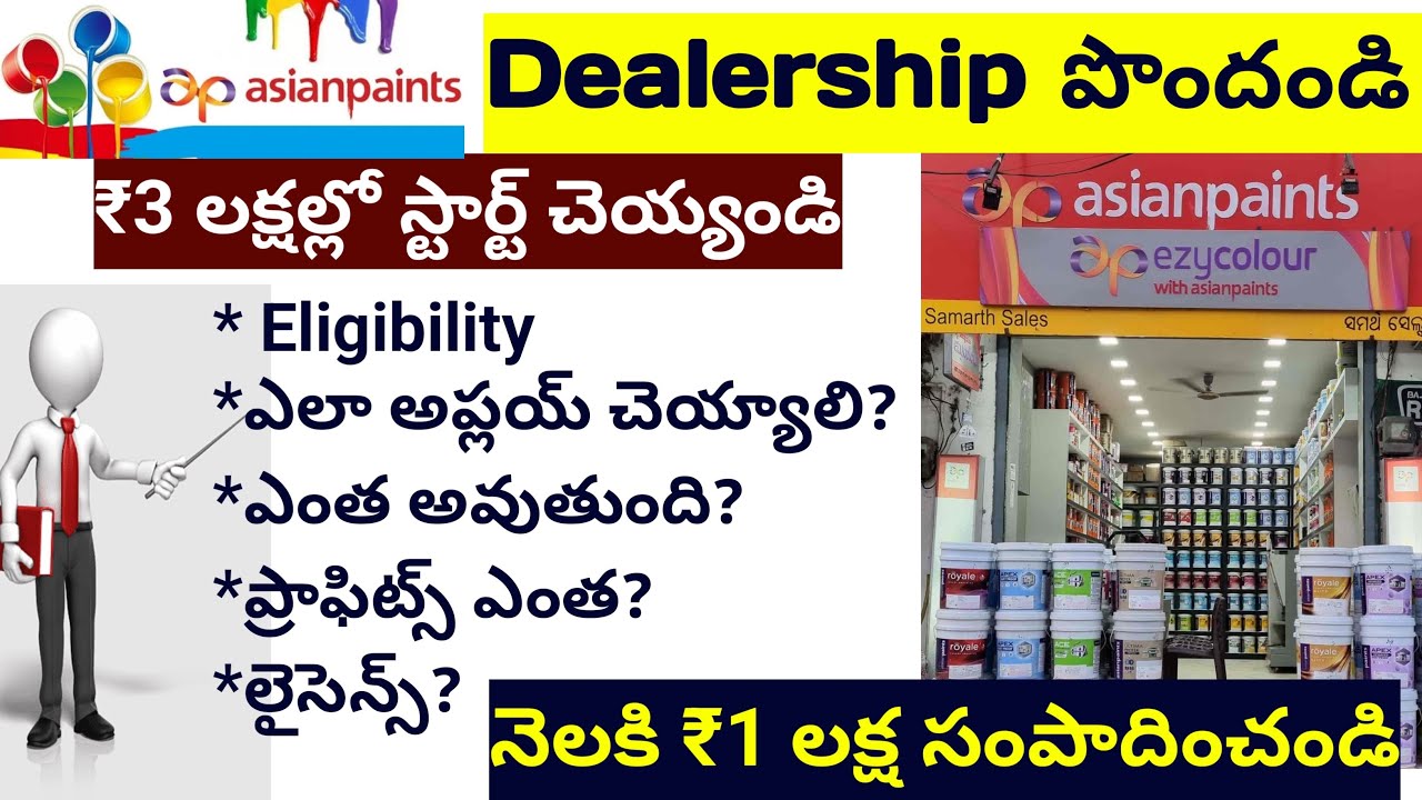 Asian Paints Dealership Business | More Profitable Self Employment Business Ideas #assetmantra