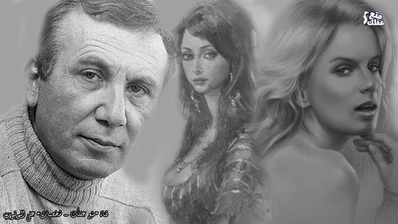 نزار قبانى | شاعر الحب وعاشق المرأة - وقصة 3 نساء قتلوه حباً !