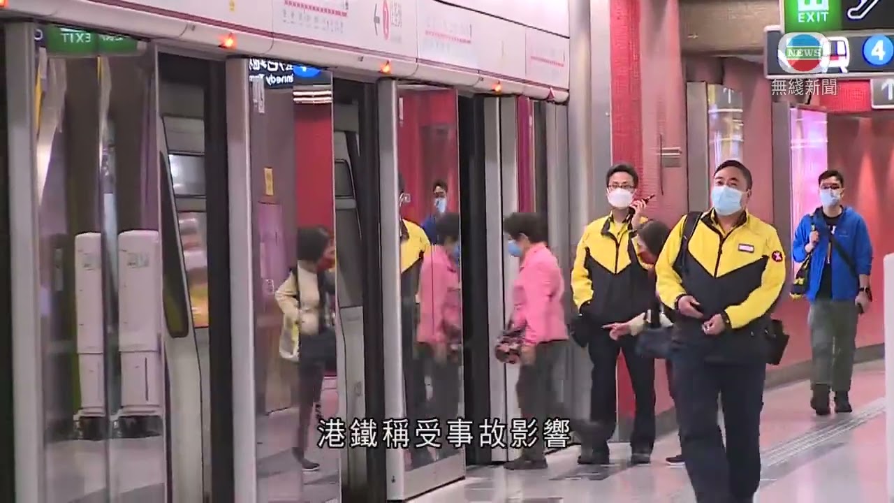 香港新聞｜無綫新聞｜14/03/23 要聞｜港鐵中環站附近有信號故障 荃灣綫服務曾受阻約一小時｜ TVB News