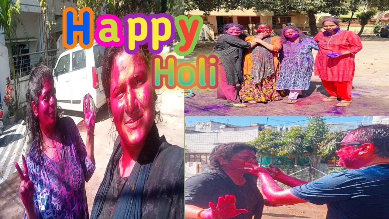 Holi vlog 2026 | गंदे पानी से होली खेली | लोग ऐसी होली क्यों खेलते हैं #vlog #holi