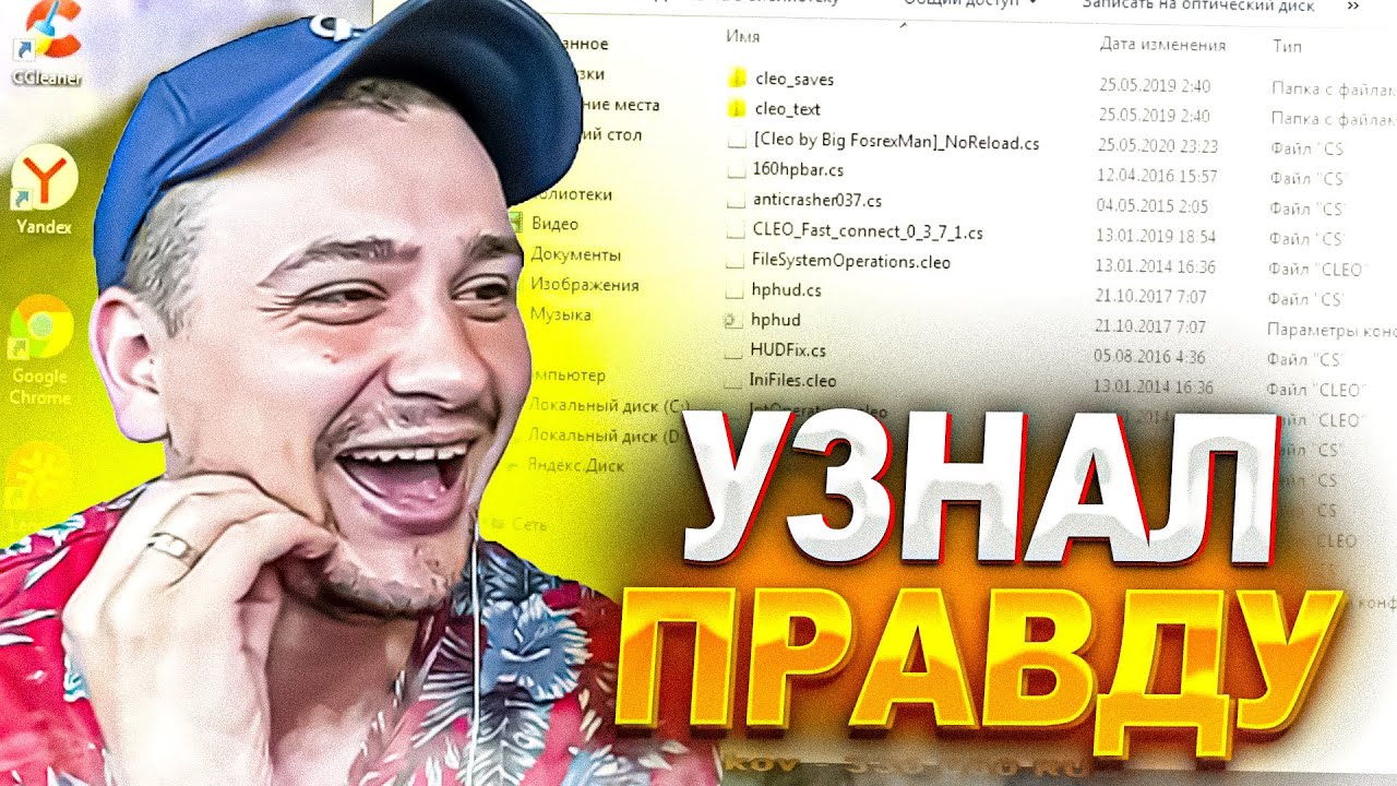 КАК МАРАС ШАКУР РАЗОБЛАЧАЛ ШКОЛЬНИКА И ЕГО ДРУГА... (нарезка) | MARAS SHAKUR | GTA SAMP