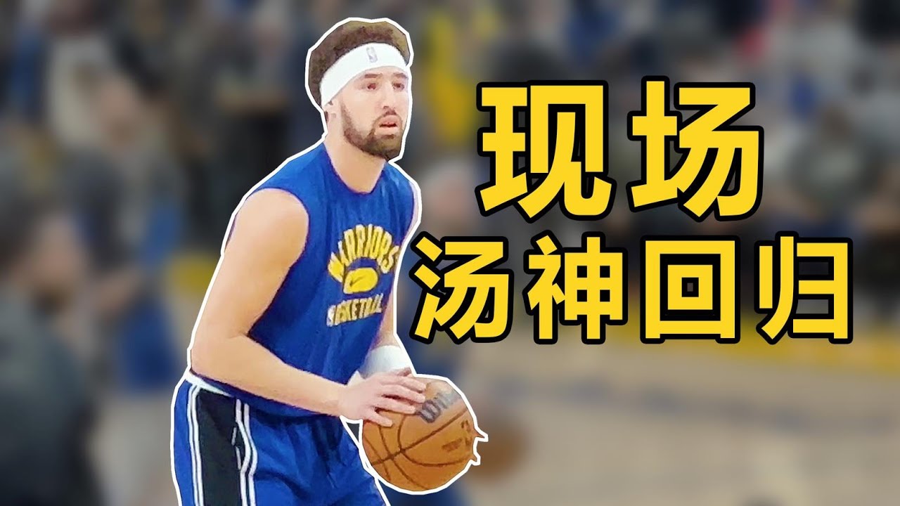 现场见证 