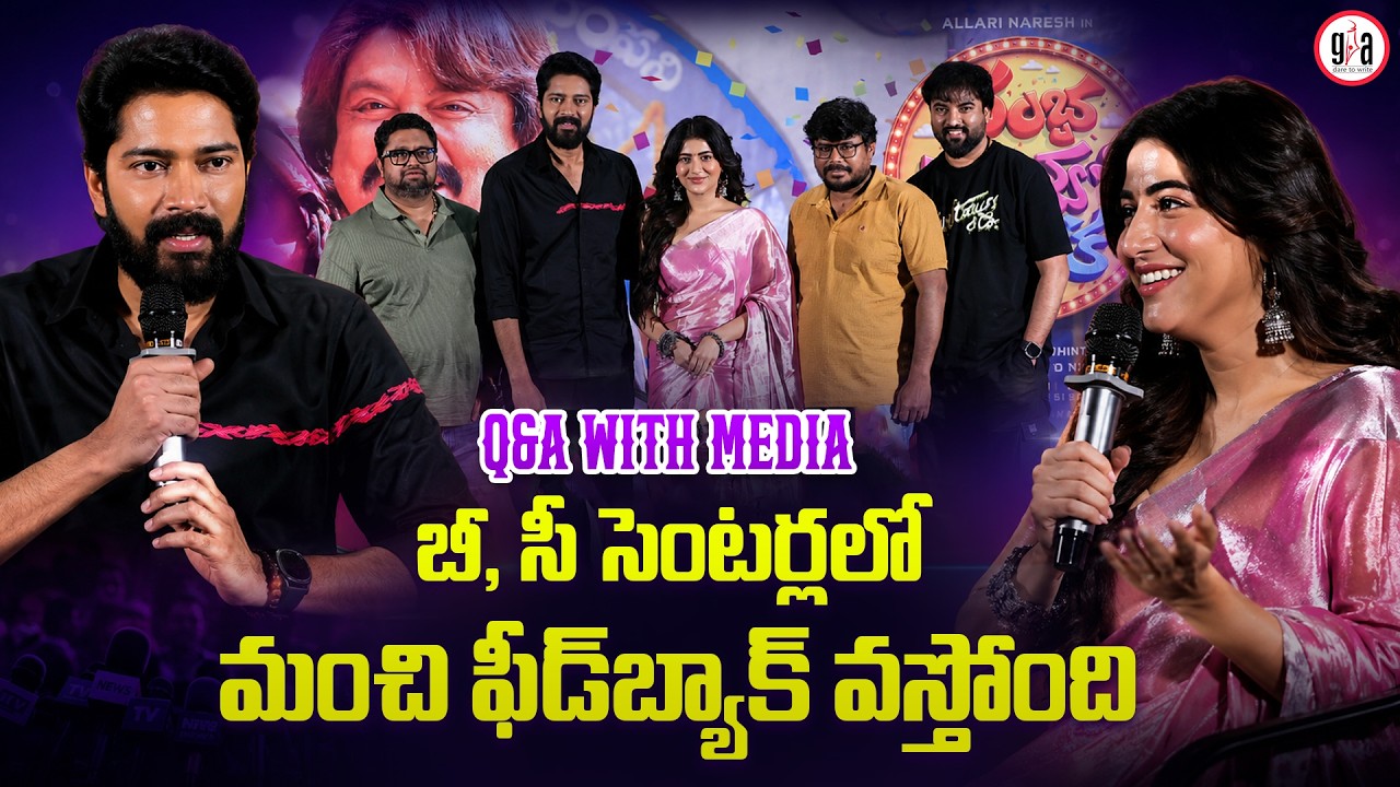 Q&A With Media at Ramba Oorvasi Menaka Success Press Meet | Allari Naresh | greatandhra.com