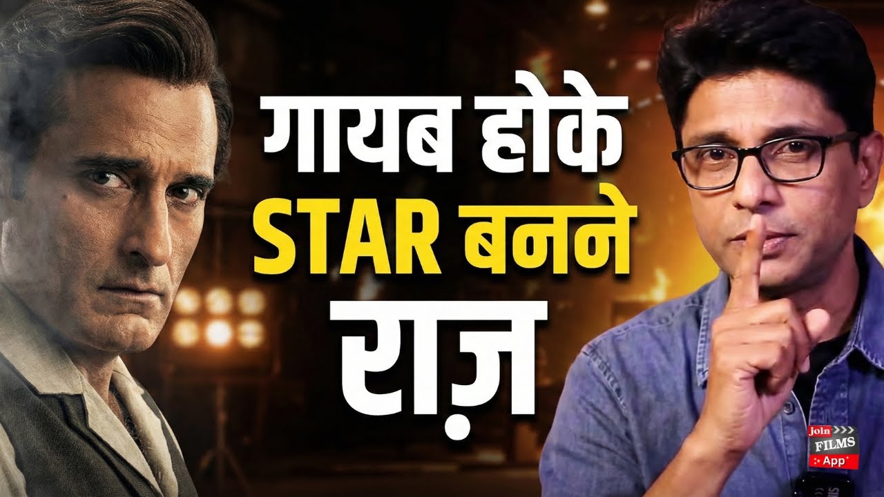 Greatest Comeback of Actor Akshaye Khanna | How to become Actor ? | JoinFilms Academy