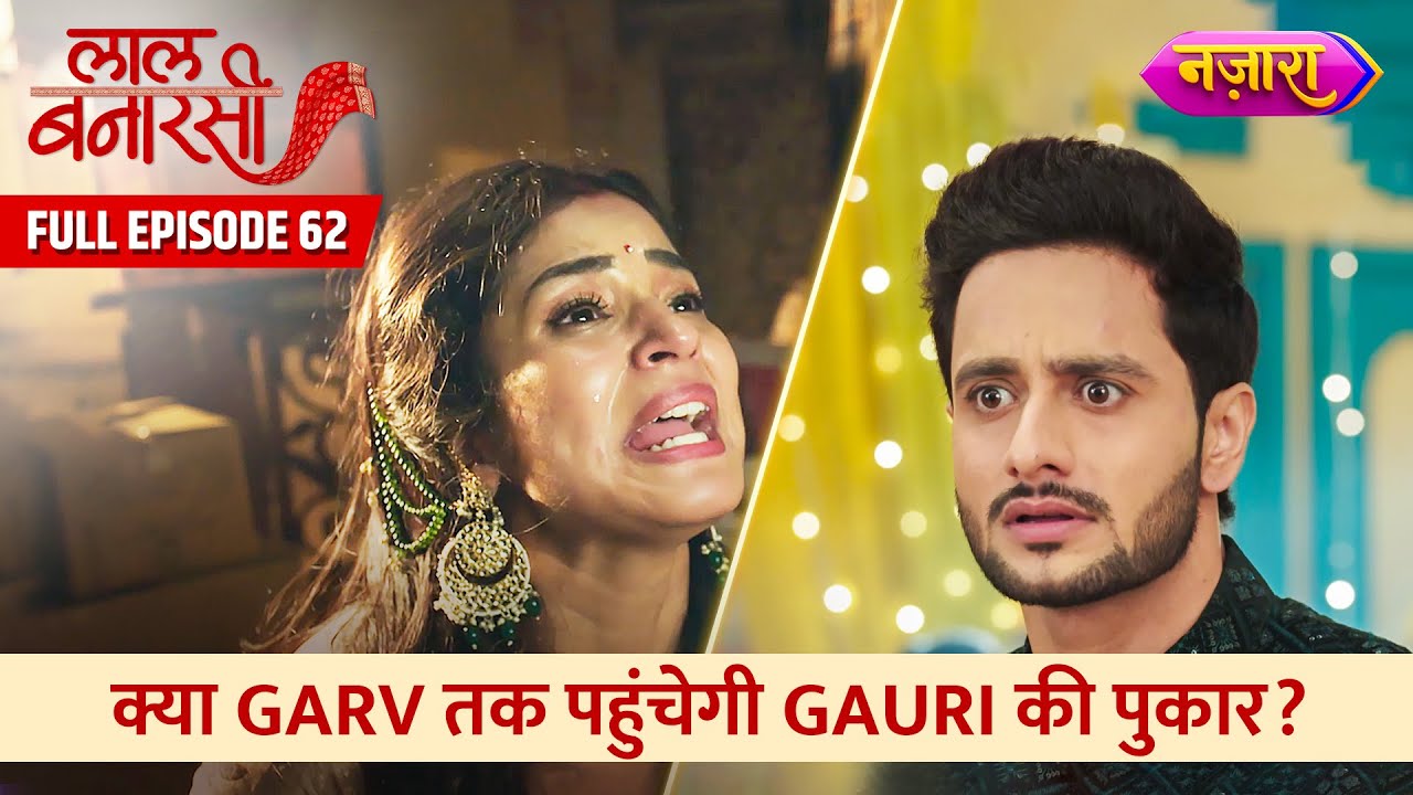 Kya Garv Tak Pahuchegi Gauri Ki Pukaar? | Full Episode -62 |Laal Banarasi| Hindi TV Serial|Nazara TV