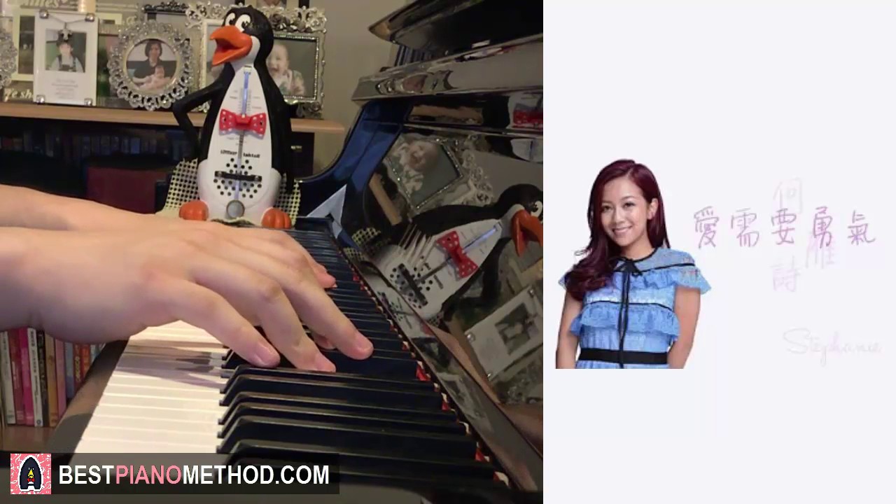 何雁詩 Stephanie Ho -  愛需要勇氣 -  "致命復活" (Dead Wrong) 片尾曲 (Piano Cover by Amosdoll)