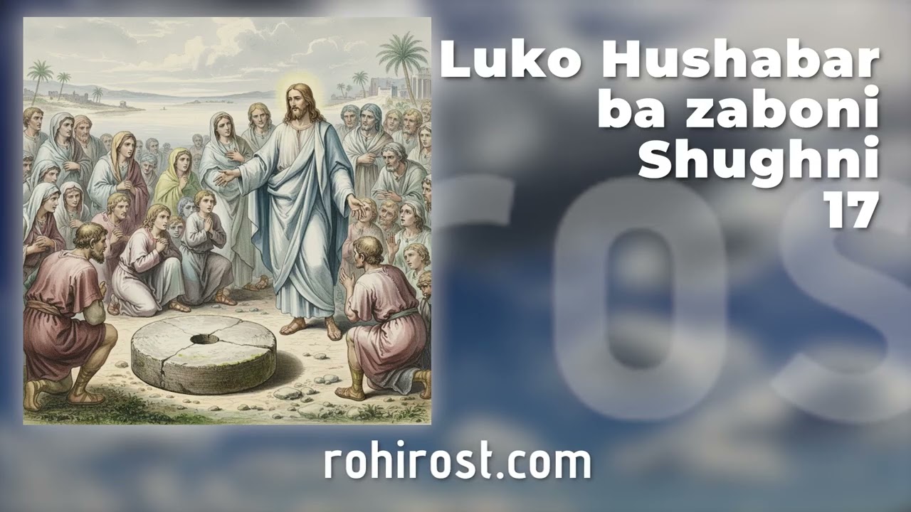 Luko Hushabar ba zaboni Shughni 17
