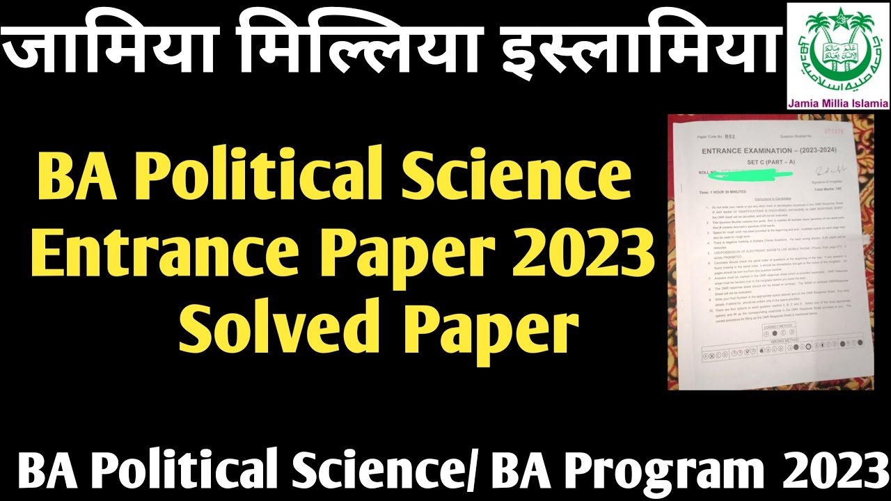 Jamia BA Hons Political science question paper solved 2023 JMI BA political science 20223solved ques