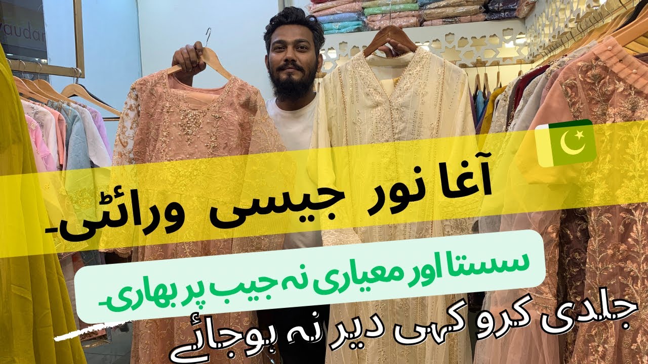 Masakali Shop Millenium Mall Karachi | Casual Fancy Dress Collection