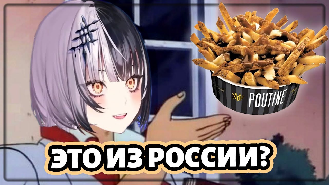 Шиори слегка перепутала 🗿 [Hololive RU SUB]