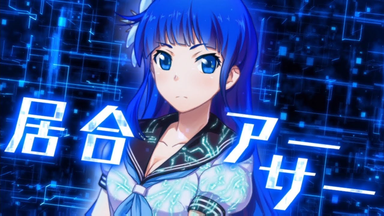 ミリオンアーサー アルカナブラッド 居合アーサー リョナ