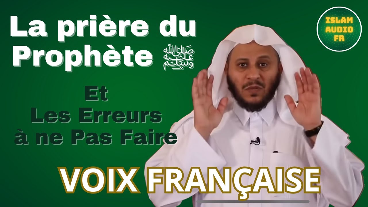Молитесь как ПРОРОК ﷺ – Шейх Азиз Фархан Аль-Анизи