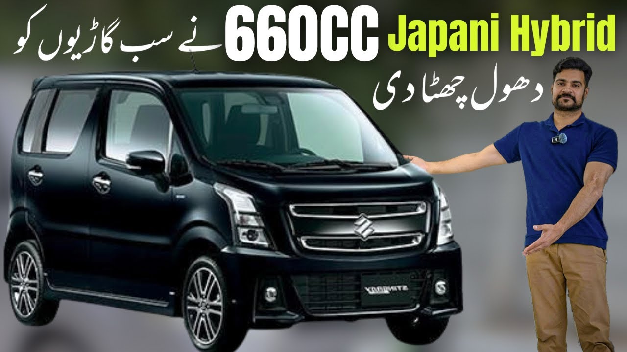 Suzuki Ki 660cc Super Car, Hybrid Wagon-R