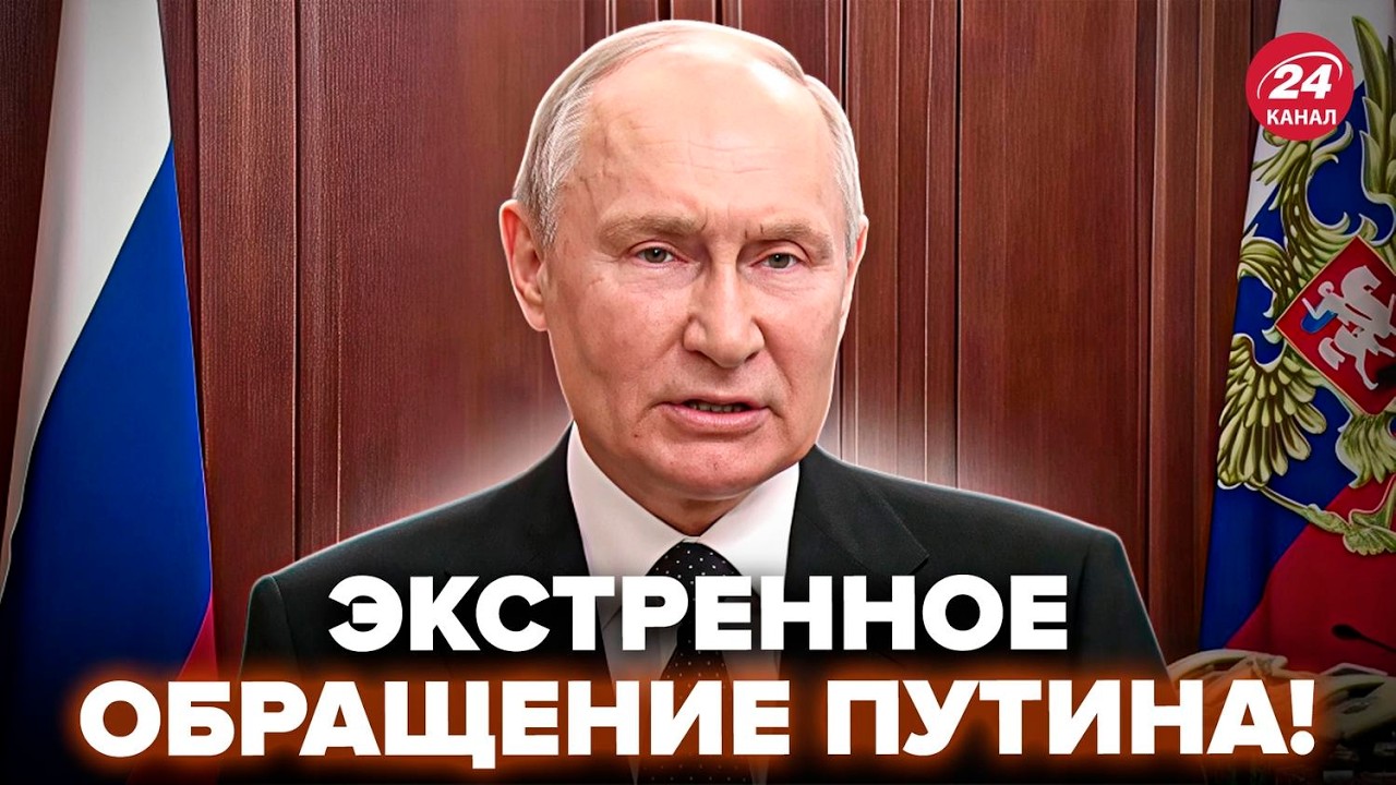 ⚡️Бледный Путин ВЫШЕЛ с обращением К ТРАМПУ! ОШАРАШИЛ диким ответом США. АСЛАНЯН, КАСЬЯНОВ. Лучшее