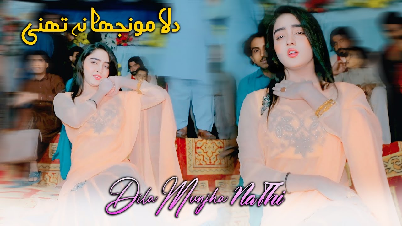 Dila Munjha Na Thi l Aliza Khan l Dance Performance 2025