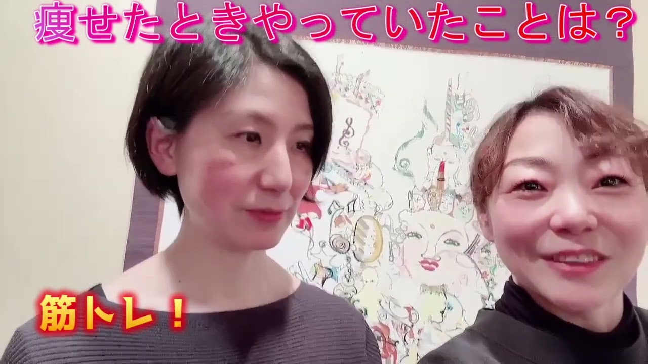 さちこさんにインタビュー！