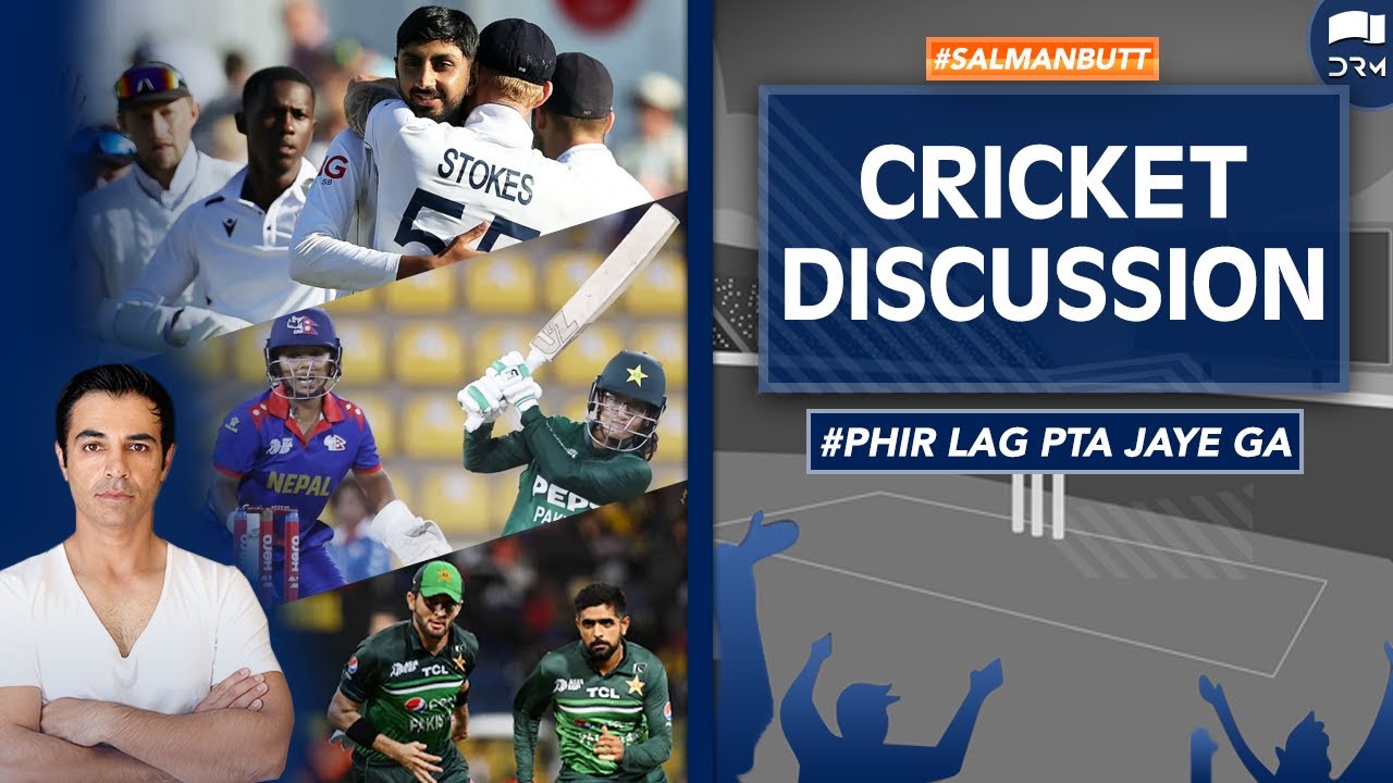 Cricket Discussion | Phir Lag Pta Jaye Ga | Salman Butt | SS1A