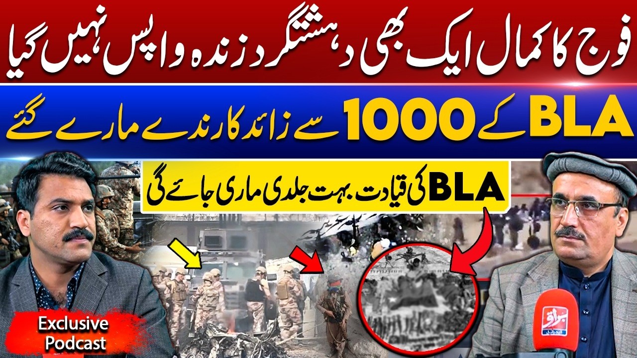 Pakistan Security Forces Deliver Major Setback to BLA | Abdullah Khan
