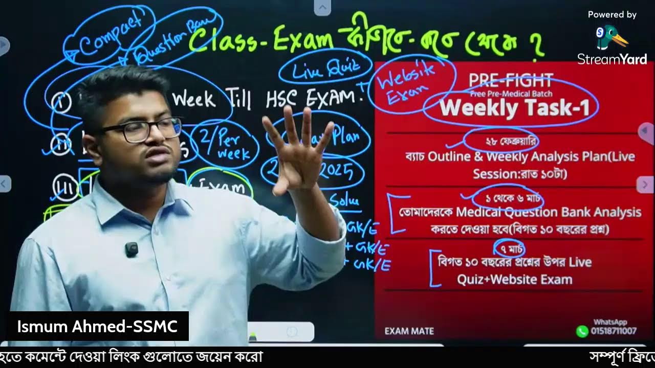 HSC-26 Pre-Medical Batch Outline।Pre-Fight🔥
