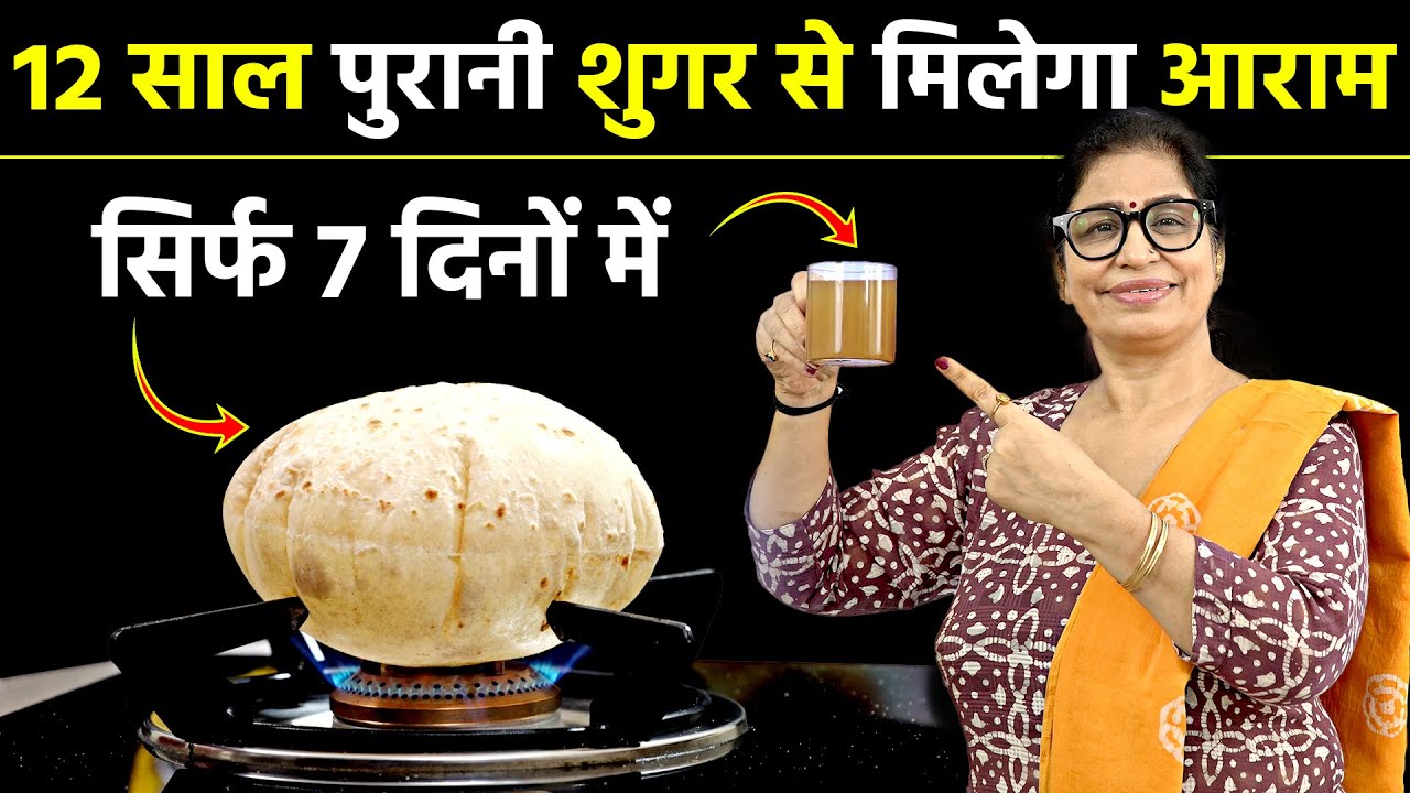 डायबिटीज में ये 5 चीजें हर दिन खाते रहे, 24 घंटे कंट्रोल रहेगा शुगर लेवल | Foods to Control Diabetes