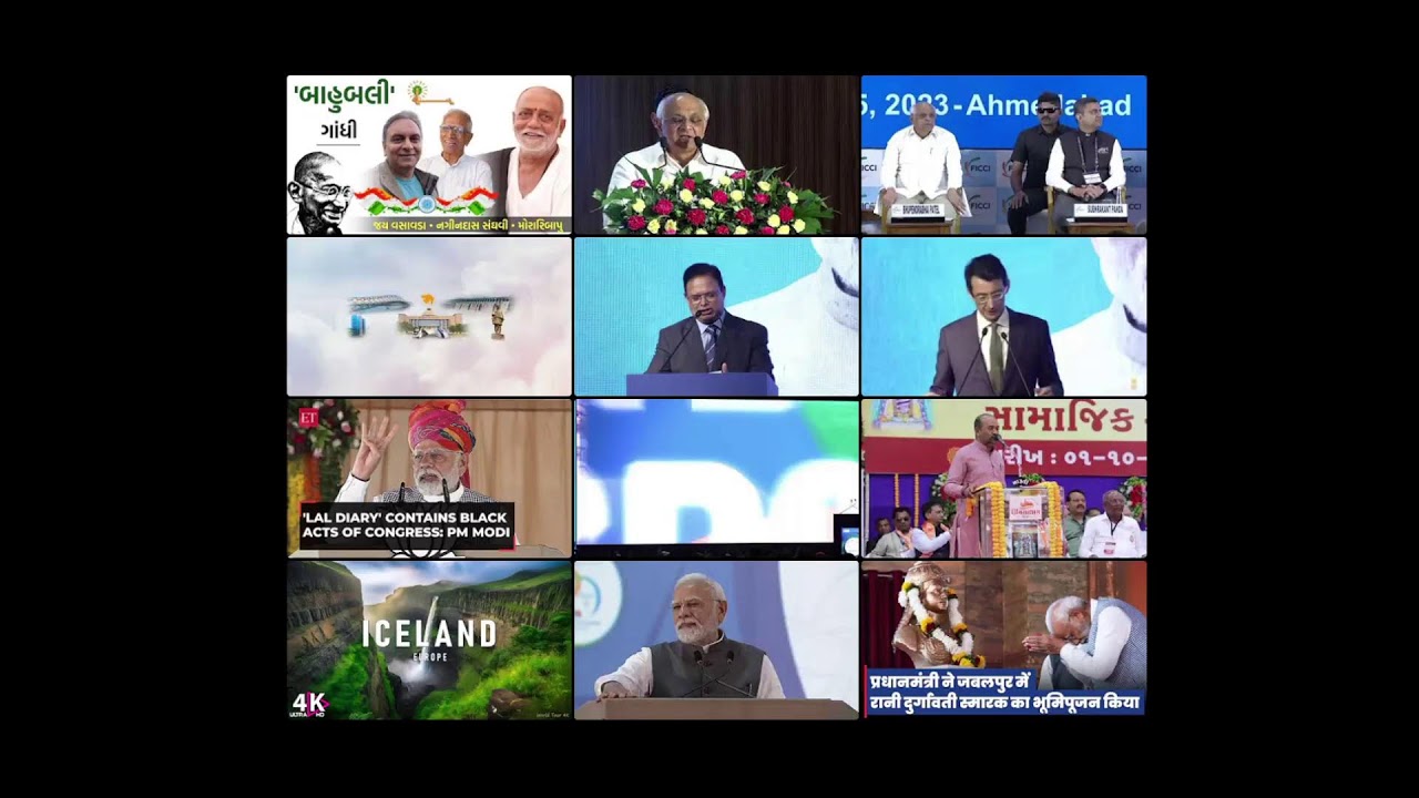 The Curtain Raiser event to the Vibrant Gujarat Global Summit 2024 #VGGS2024