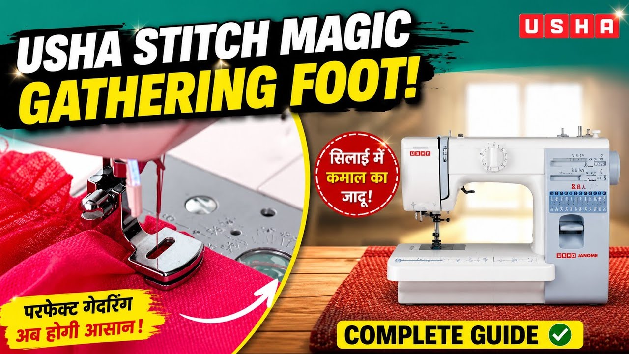 Gathering foot demo gathering foot usha janome howto use gathering foot usha pressure foot gathering