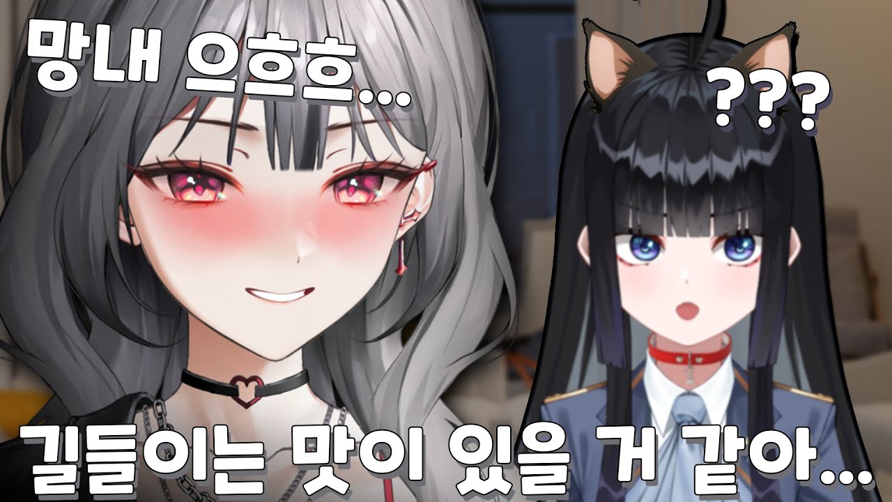 오화요 : 연애는 망내랑.
