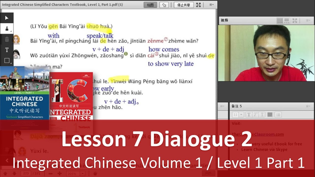 Lesson 7 Dialogue 2 - Integrated Chinese Volume 1 / Level 1 Part 1 -  Teacher Explanation