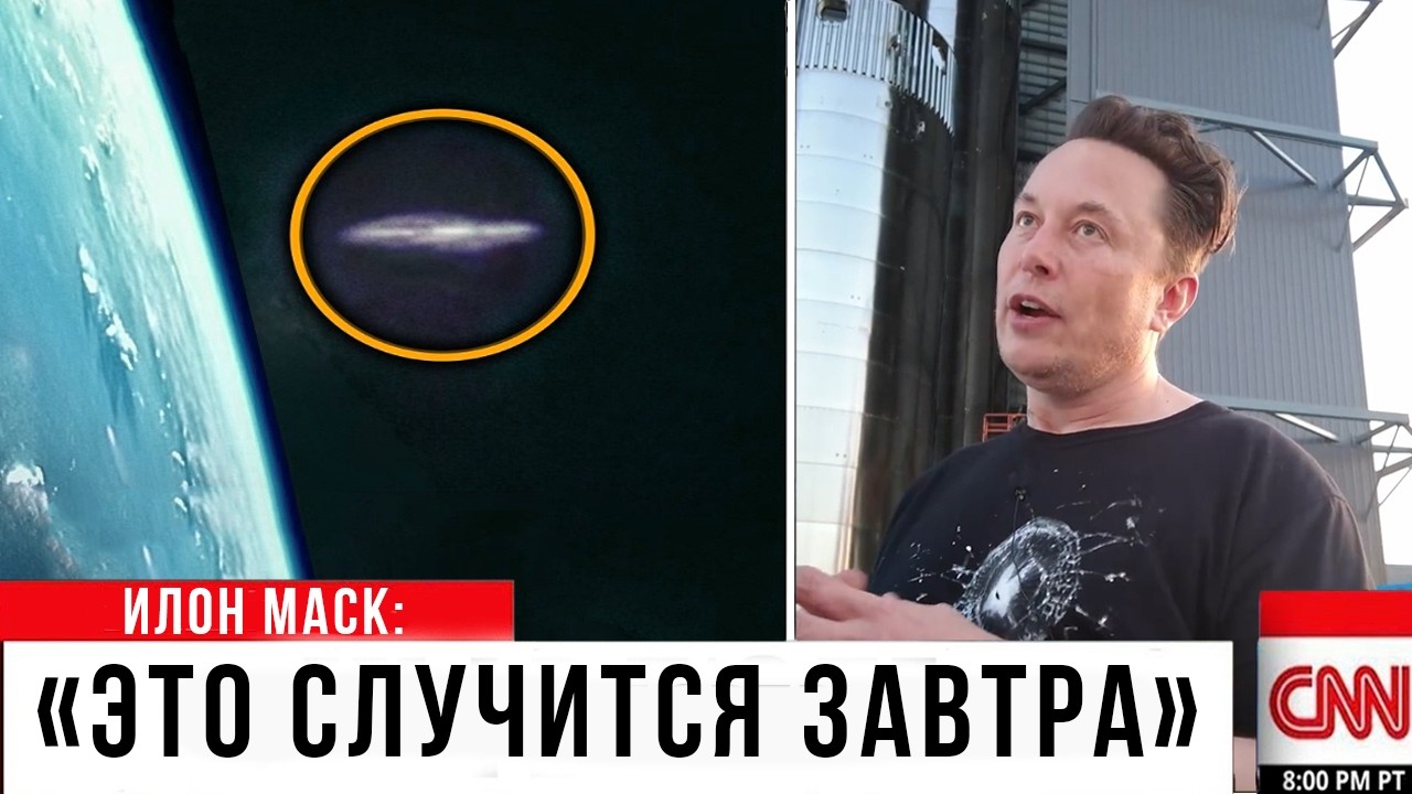 СРОЧНО: ТЕЛЕСКОП ДЖЕЙМС только что обнаружил что-то НЕВООБРАЗИМОЕ!
