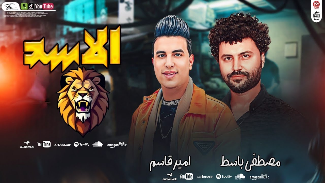 شبعان ف بيتي وعز ابويا ياناس مغرقني  