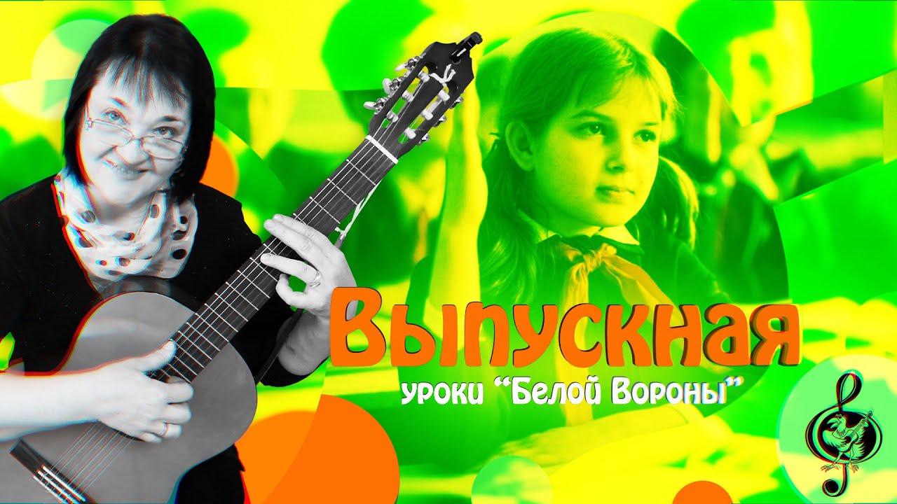 🎸