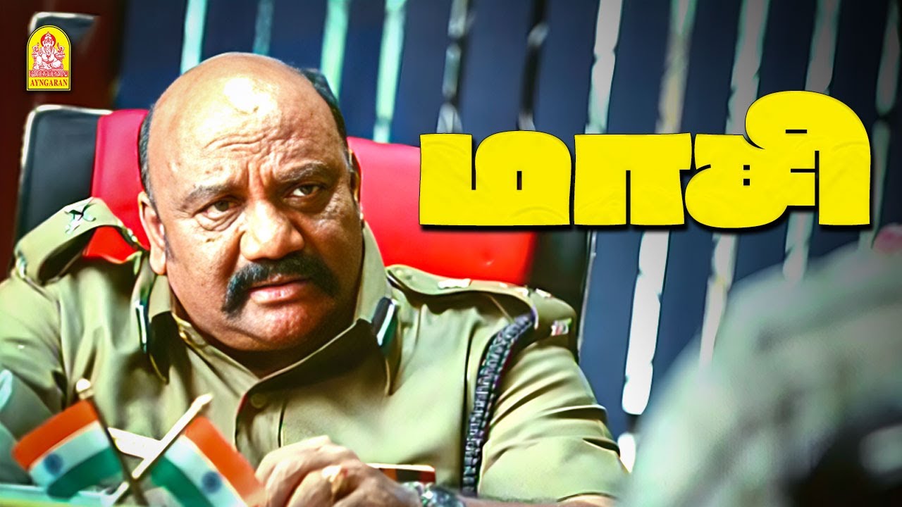 Police வீட்லயே checking-ஆ ? | Massi HD Movie Scene | Arjun | Archana Gupta Massi YT Clip   4