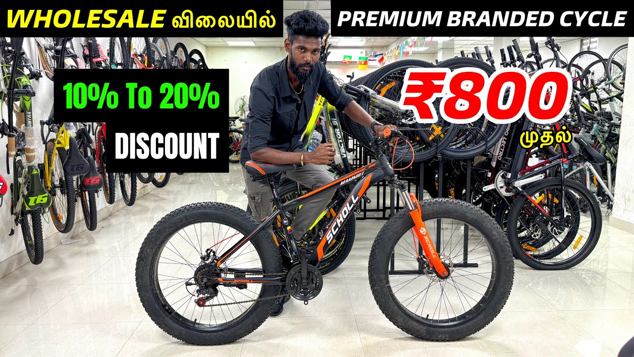 Cheapest Cycle Market in Chennai | Delivery Available | Wholesale & Retail | Balaji Cycle World