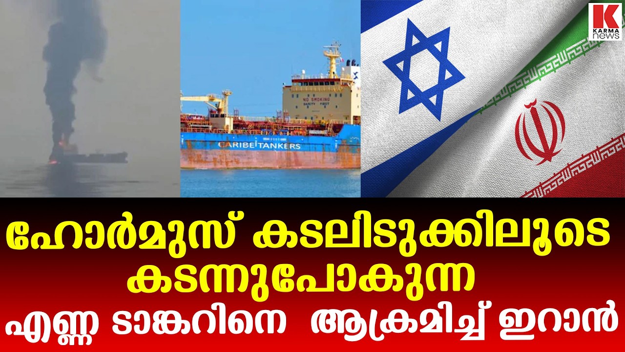 സായുധ സേനയുടെ ചരിത്രത്തിലെ ഏറ്റവും ക്രൂരമായ ആക്രമണ പ്രവർത്തനം ഏത് നിമിഷവും ആരംഭിക്കും