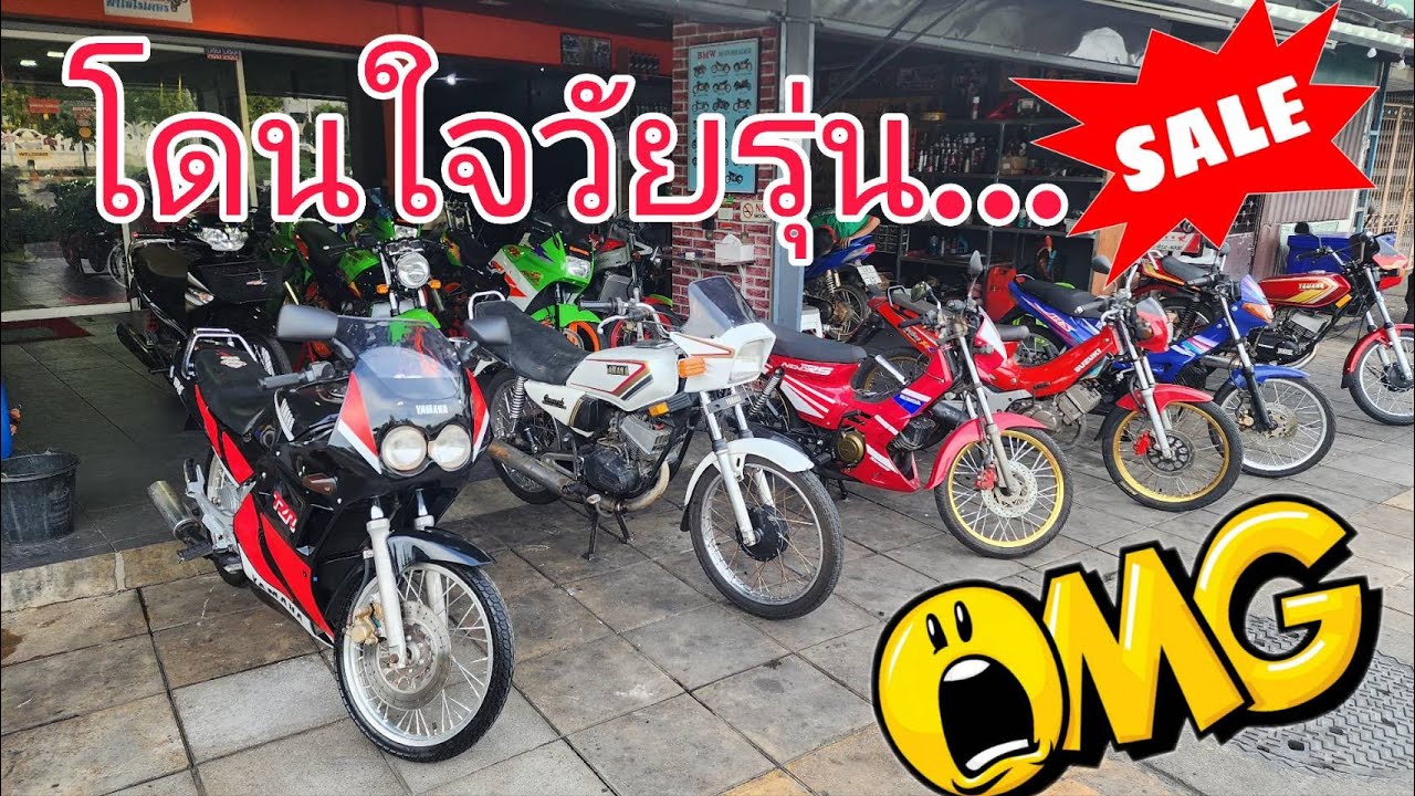 โดนใจทุกคัน ความฝันของใครหลายๆคน มี7คัน #ฟ้าใสไรเดอร์ #ฟ้าใสไรเดอร์v2 #วัยรุ่น90