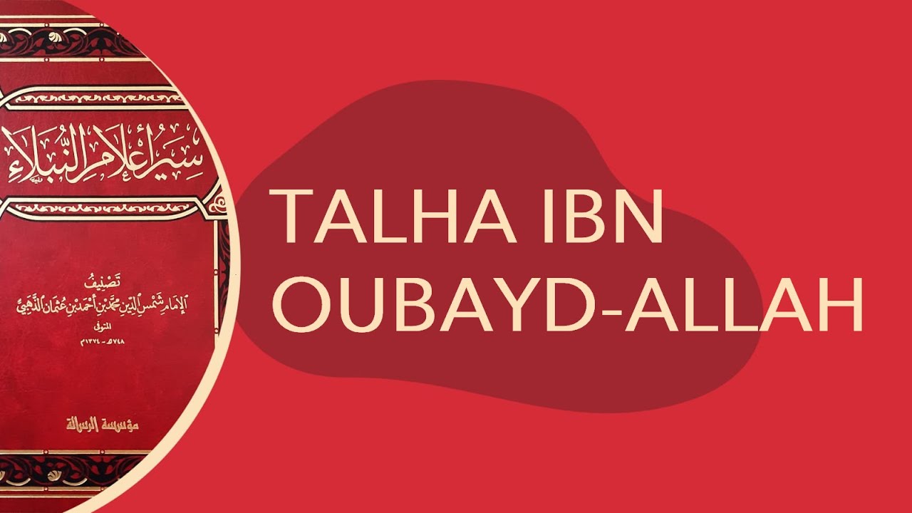 (2) Talha ibn Oubayd-Allah