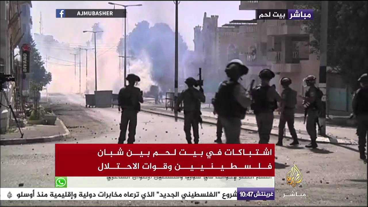 اشتباكات بين شبان فلسطينيين وقوات الاحتلال في بيت لحم