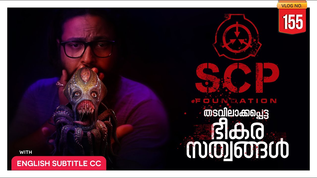 തടവിലാക്കപ്പെട്ട ഭീകര സത്വങ്ങൾ | SCP | MALAYALAM | DARKMODE ©BeyporeSultan Vlog 155