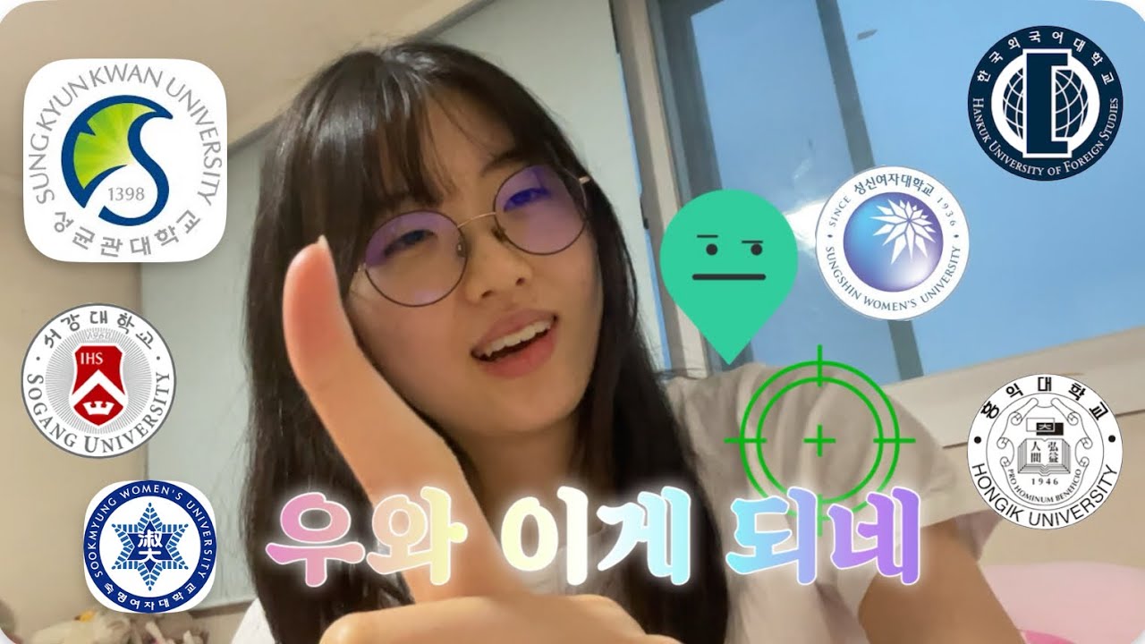 논술 학교 선택, 이 기준으로 하면  붙을 확률 99% 업(실질 경쟁률 알랴드림)