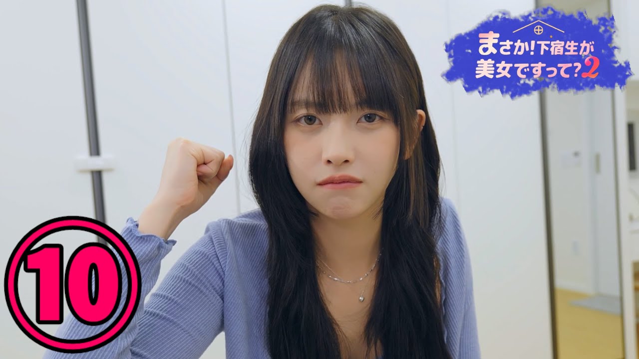 まさか！下宿生が美女ですって？２ 実況プレイ Part 10【マルスク攻略編①】