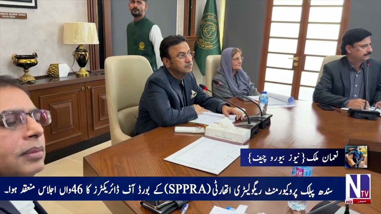 The 46th meeting of the Board of Directors of the Sindh Public Procurement Regulatory Authority