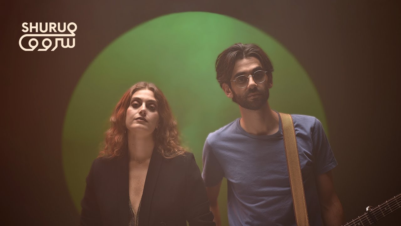 Clara Kossaifi - Keef (Shuruq Sessions)