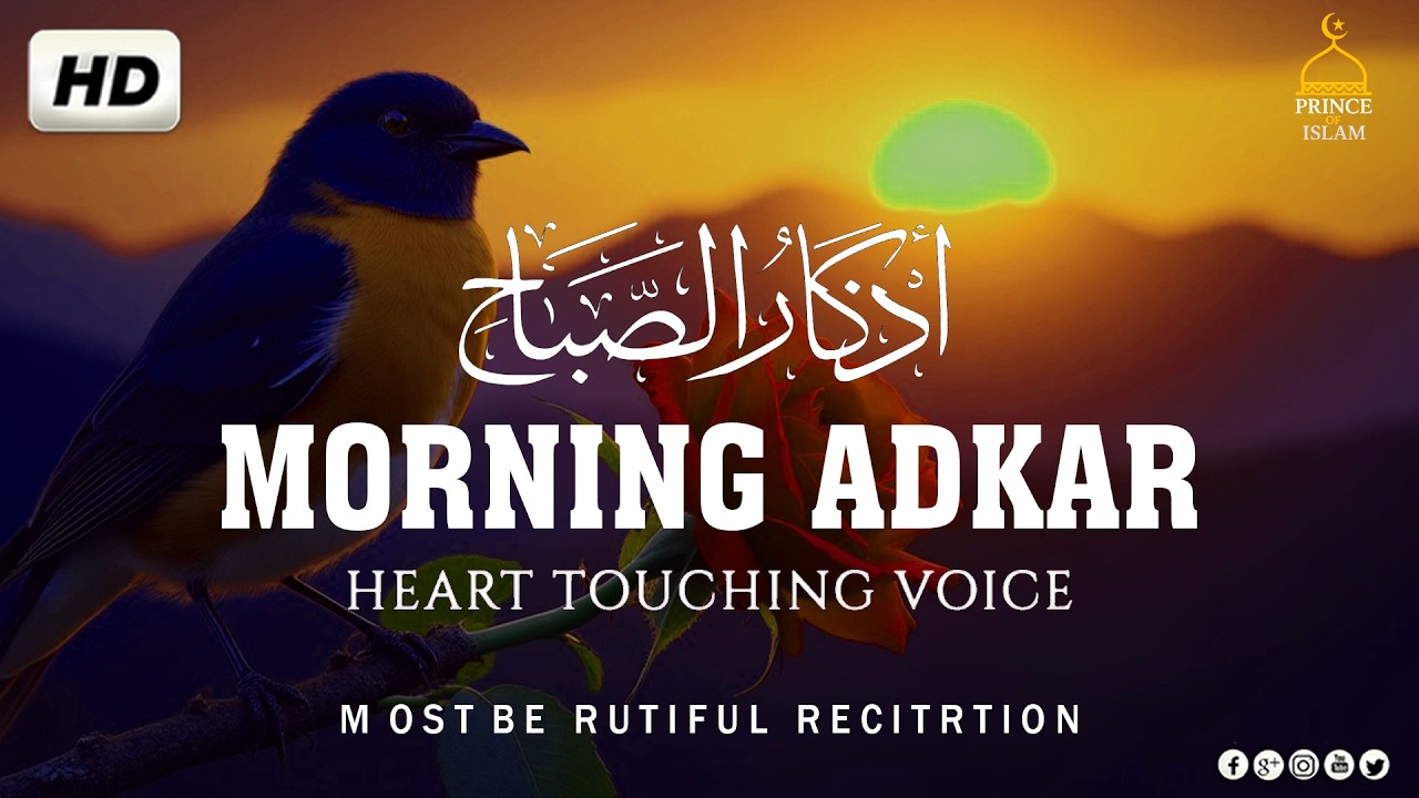 Morning Adhkar & Dua (أذكار الصباح) | Start Your Day with Peace & Blessings | Husam Al-Masabi