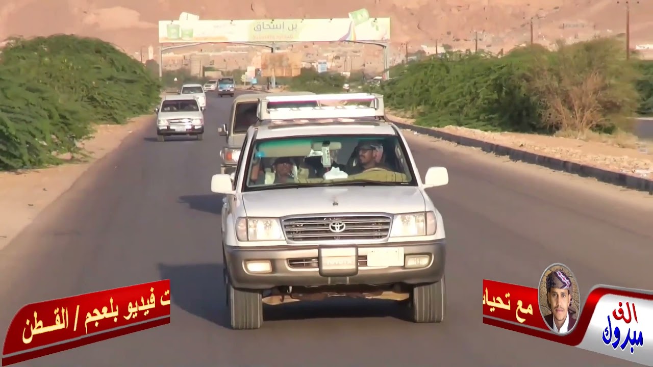 زواج الشاب محسن سالم بن سحاق